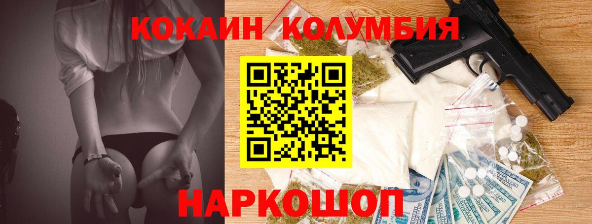 Вязники  купить  сайты  Вход с VPN  Cocaine Боливия  COCAIN 