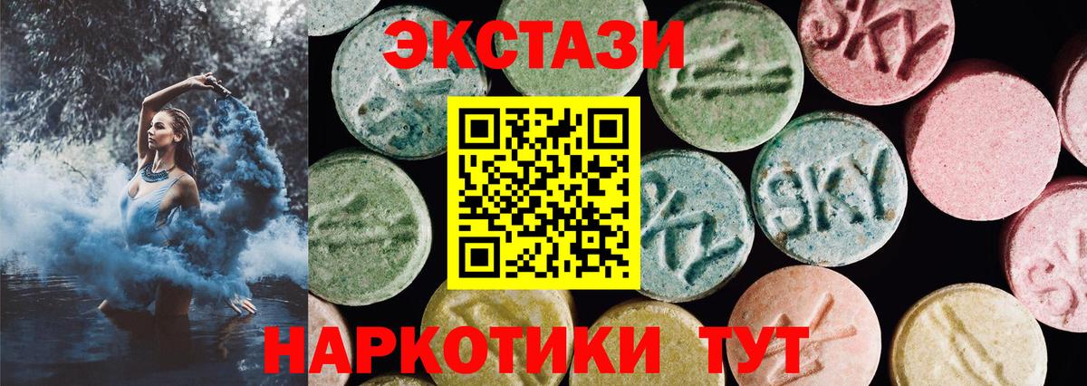 Вязники  ЭКСТАЗИ XTC  Вход с VPN 