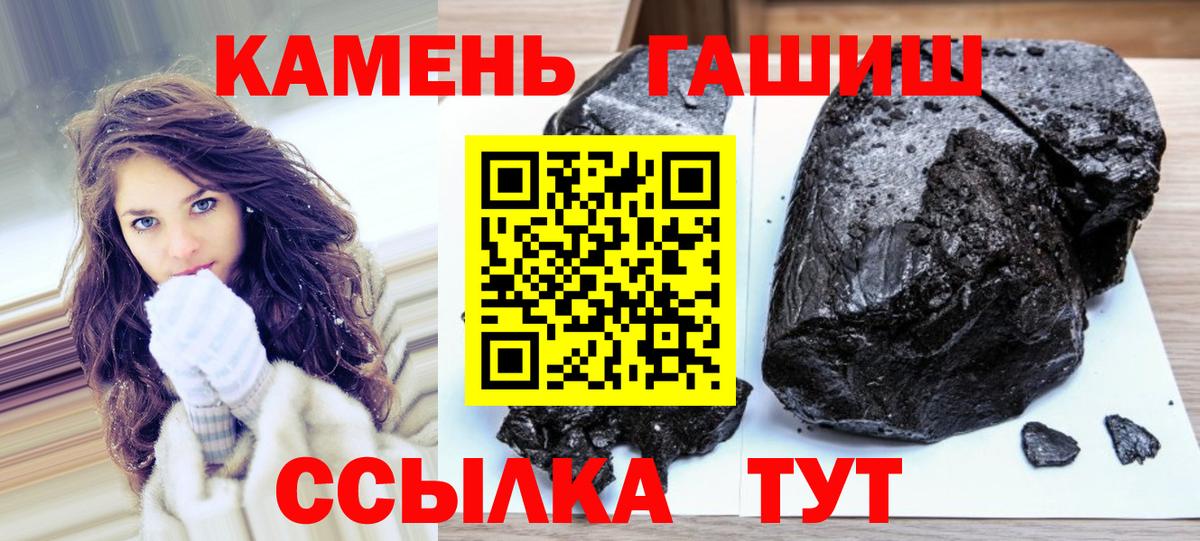 Вязники  Гашиш Изолятор  Гашиш ice o lator  ГАШ  Вход с VPN 