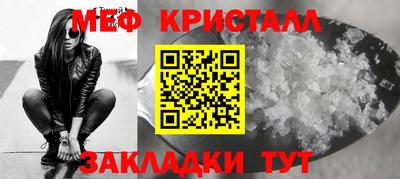 соль курить ск Ликино-Дулёво