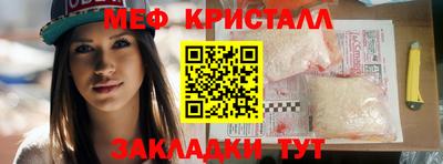 соль курить ск Ликино-Дулёво