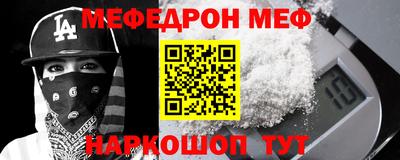 соль курить ск Ликино-Дулёво