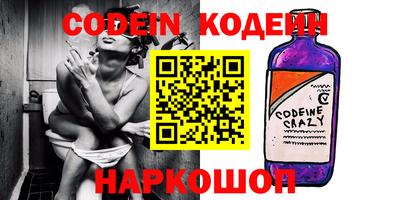 кокаин колумбия Лесосибирск
