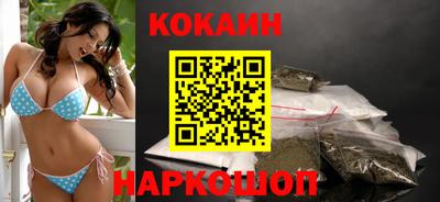 круглые Ливны
