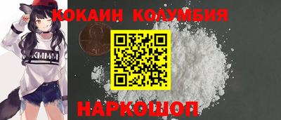 соль курить ск Ликино-Дулёво