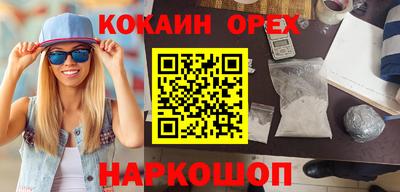 кокаин колумбия Лесосибирск