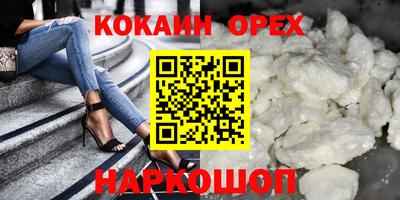 круглые Ливны