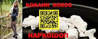 соль курить ск Ликино-Дулёво
