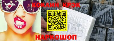 кокаин колумбия Лесосибирск