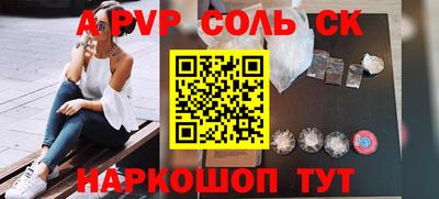 круглые Ливны