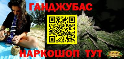 соль курить ск Ликино-Дулёво
