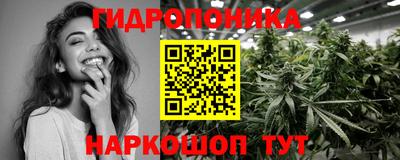 круглые Ливны