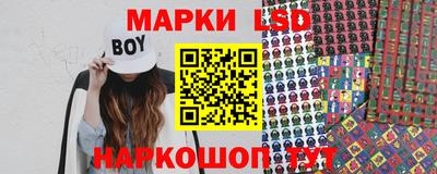 соль курить ск Ликино-Дулёво