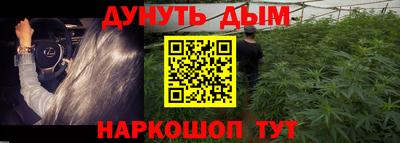 соль курить ск Ликино-Дулёво