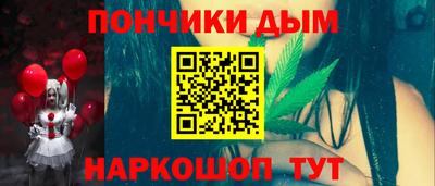 круглые Ливны