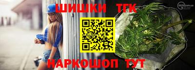 круглые Ливны