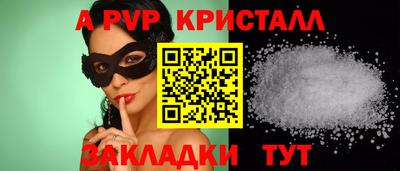 соль курить ск Ликино-Дулёво