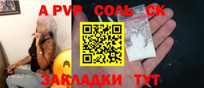 круглые Ливны