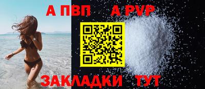 соль курить ск Ликино-Дулёво
