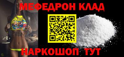 круглые Ливны
