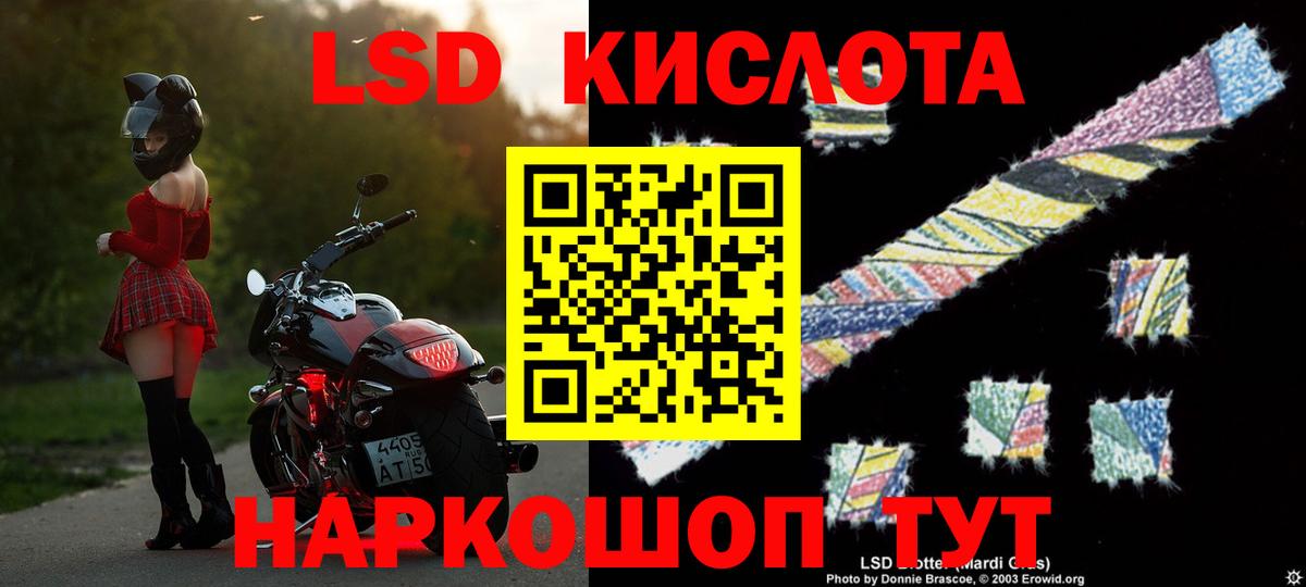 ЛСД экстази ecstasy  Вход с VPN  ЛСД экстази кислота  Вязники 