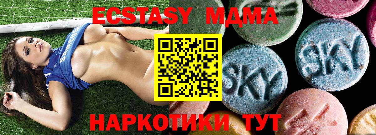 Вязники  МДМА VHQ  МДМА молли  Вход с VPN 