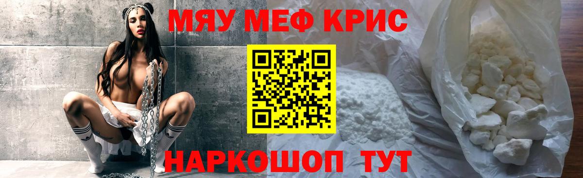 МЕФ мука Вязники