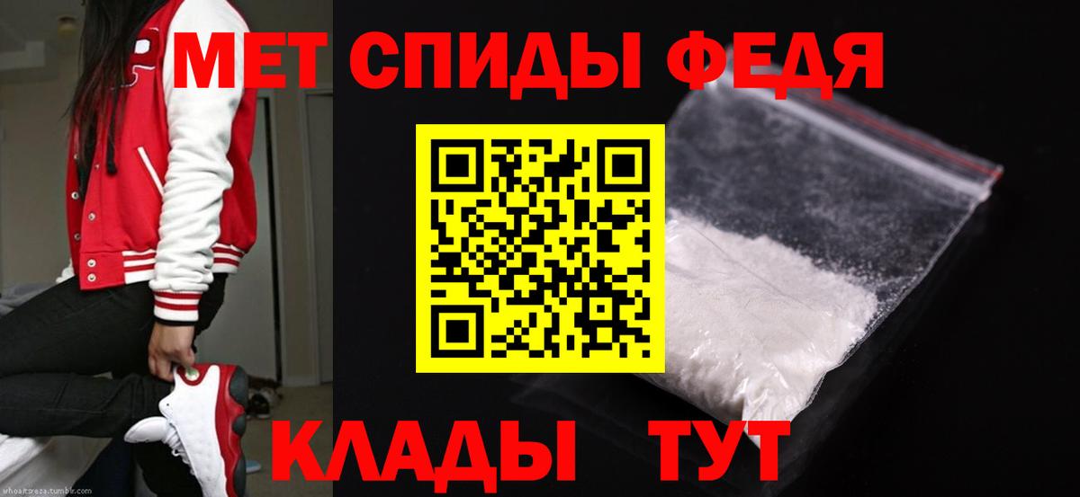 Вязники  МЕТАМФЕТАМИН винт  Вход с VPN 