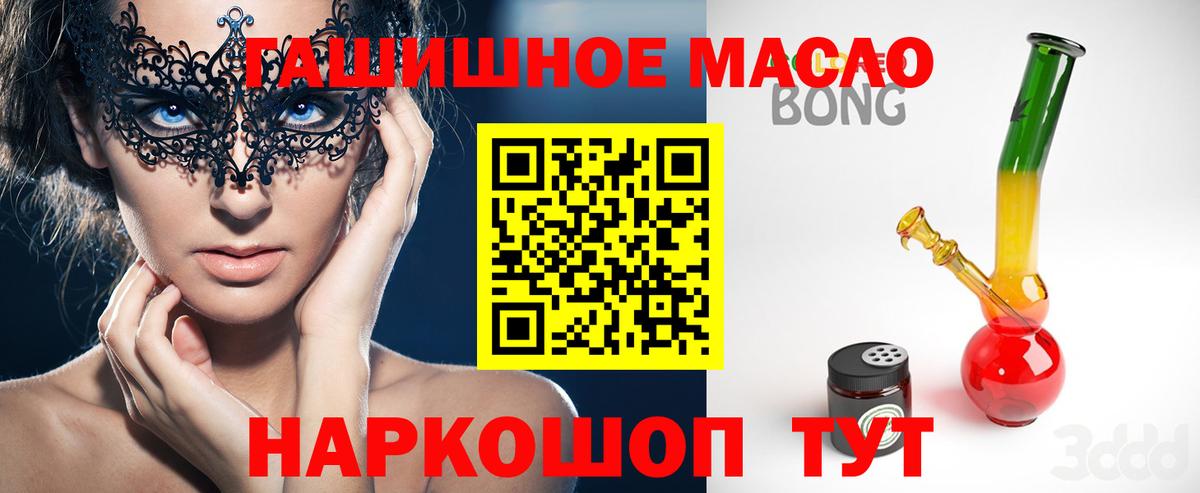 ТГК концентрат Вязники