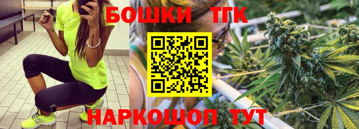 Шишки марихуана AK-47  Канабис MAZAR  Вход с VPN  Вязники  Каннабис ГИДРОПОН  Конопля AK-47 