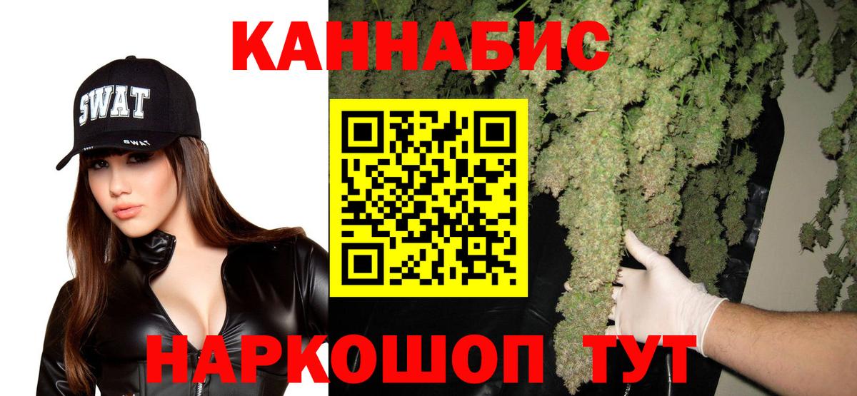 Конопля THC 21% Вязники